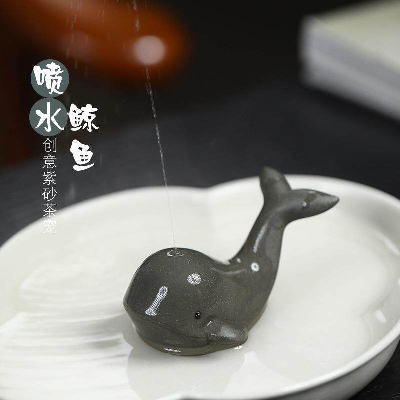 紫砂喷水鲸鱼茶宠摆件盖置笔架精品可养茶桌茶台摆件茶玩