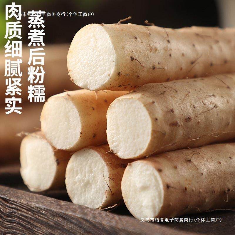 【包邮新鲜铁棍山药怀山垆土铁棍小白嘴淮山新鲜蔬菜整箱散装