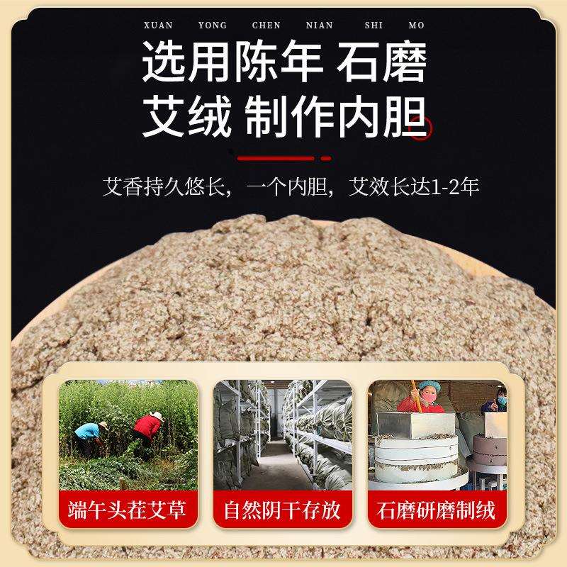 艾绒毯艾草坐垫艾灸毯单人床垫褥子石磨艾绒垫全身艾灸家用艾灸垫