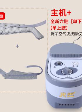 正品全摩冀荣空气波腿部按器动揉捏老人脚部气自压按摩仪经络疏通