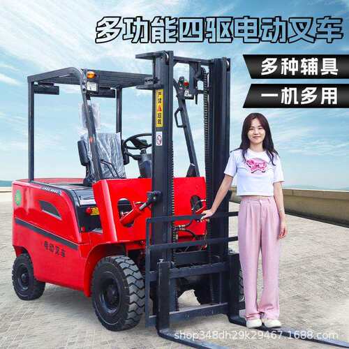 锂四轮座驾式液压1.5吨电升降 吨全 自车动电叉电动叉车2吨 小型