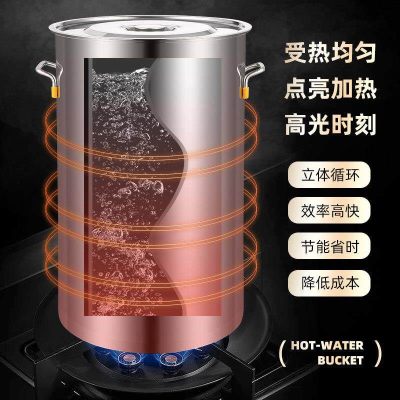 不锈钢桶桶汤锅特厚04加3高款汤桶汤带盖 卤肉桶圆储水桶煮桶商用
