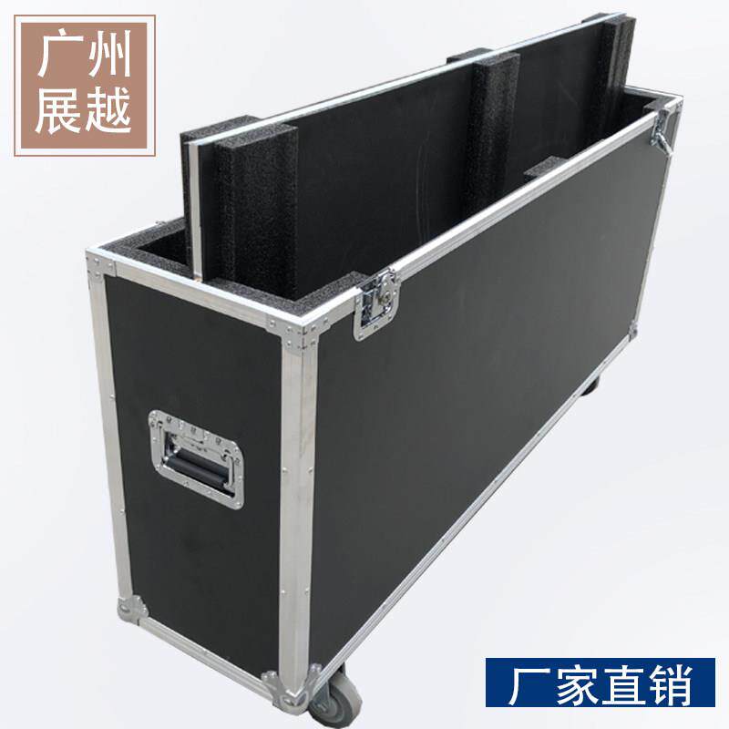 定做40寸液晶50寸电视42寸显示屏运输防震铝合金航空箱65寸70寸箱