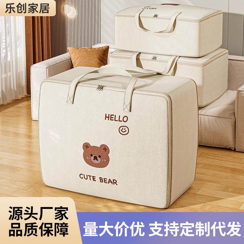 被子衣物收纳袋大容量防水防潮便捷手提整理打包袋搬家行李编织袋