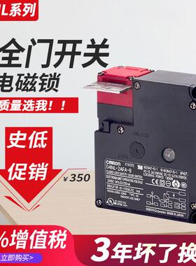 电磁锁安全门锁开关D4NL-1AFA-B 2DFG 4AFA 1DFA 1HFG-BS 4CFA-B