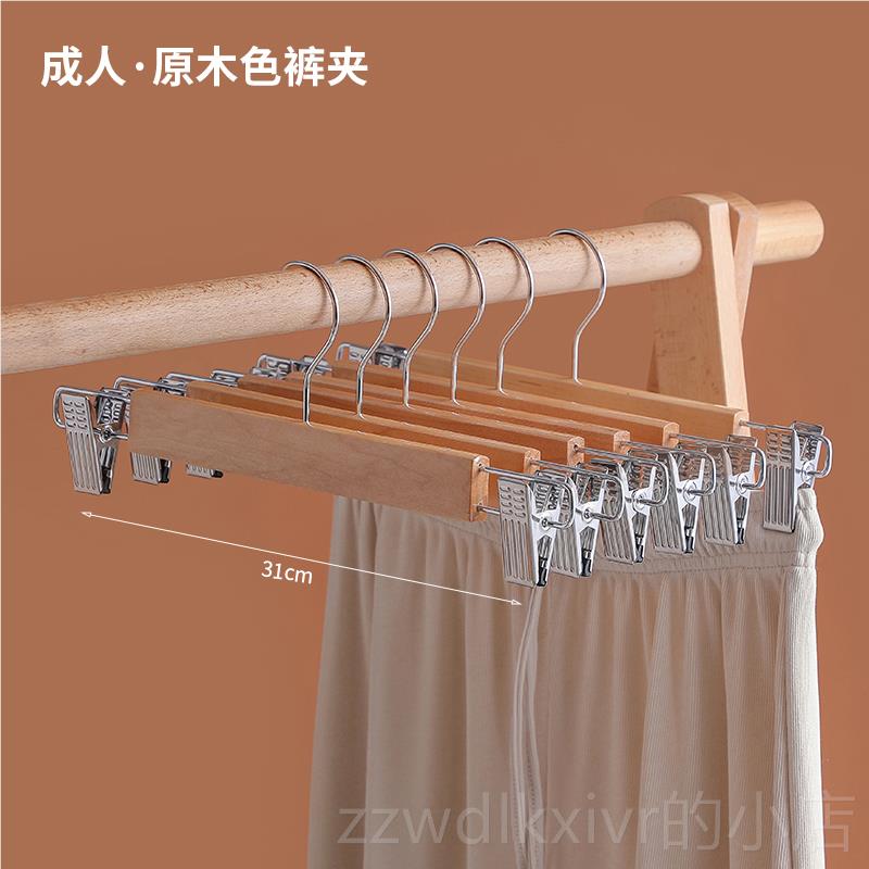 新款滑复古木衣实架裤夹防木质服装店衣挂木制衣架子无痕晒衣架挂