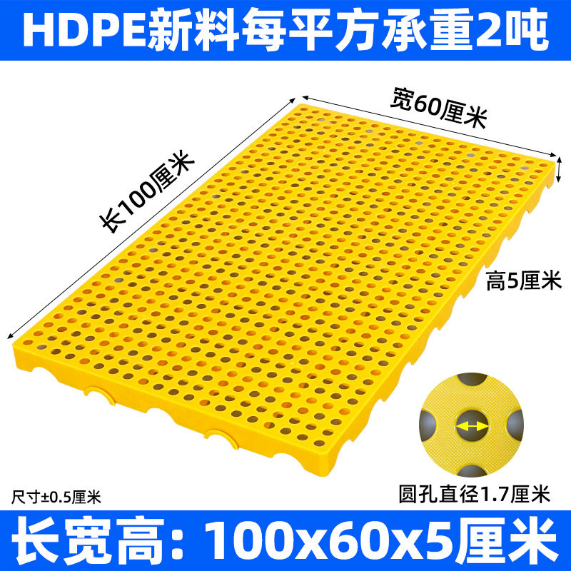 仓库托盘塑料防潮防潮塑料托盘图片