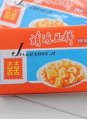 广东特产揭阳特产潮汕小吃 靖海 豆辑 休闲零食正惠来宗靖海豆楫