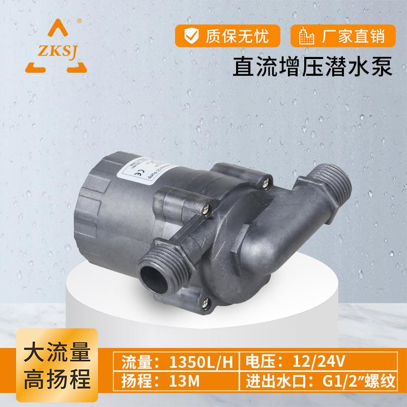 中科24V直流循环泵12V低压太阳能喷泉水泵DC50M适配抽水泵