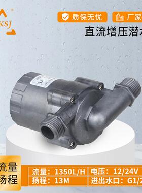 中科24V直流循环泵12V低压太阳能喷泉水泵DC50M适配抽水泵