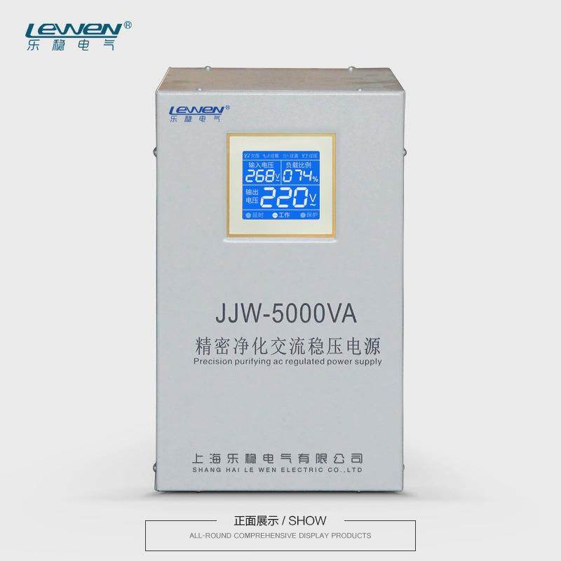 单相精密净化稳压器电源5000W全自动交流220v音响仪器JJW5KW