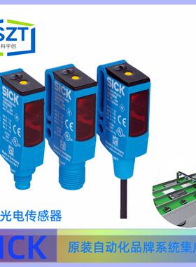 SICK西克WL9-3P2462光电传感器