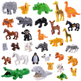 格格乐兼容乐高积木大颗粒，小动物配件散装海洋动物园恐龙益智玩具