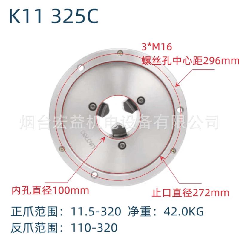 160   250100200数控125320源卡盘手动烟台低价k11三 亿 卡盘 爪