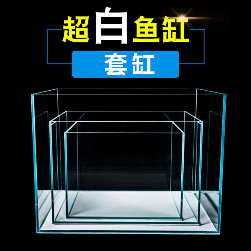 金晶超白缸鱼缸套缸超白水草缸小型套缸大量