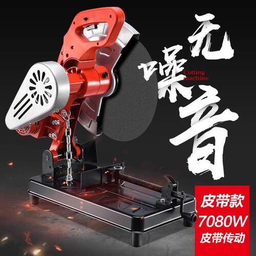 350型材切割机家用355大功率多功能工业级台式木材小型金属钢材