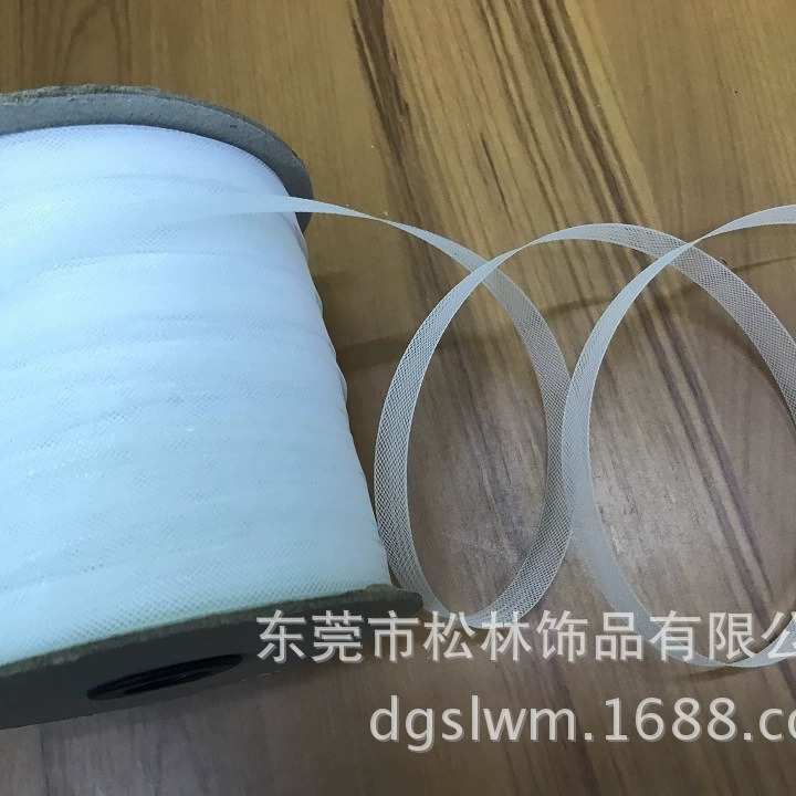 1CM鱼骨网 细纱网弹性网带拉丁舞蹈裙摆马尾马毛服装辅