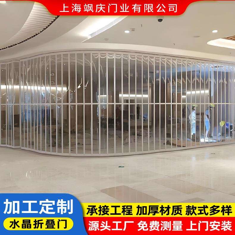 安装商场门店透明磨砂水晶折叠门 上海商铺铝合金水晶折叠推拉门