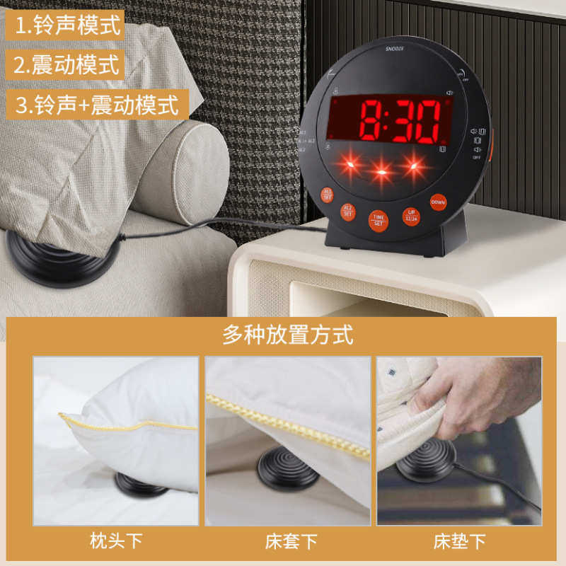 多功能震动闹钟带门铃提醒时钟电子LED数字钟大声音强劲振动台钟