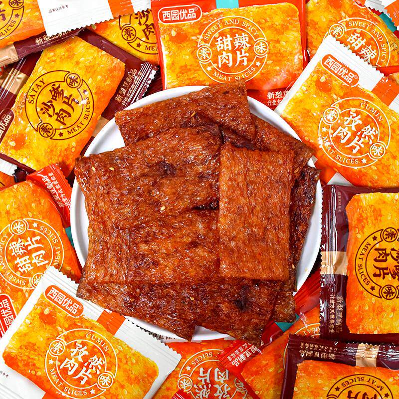甜辣撕素肉片休闲 沙爹小吃牛排零食怀旧整箱五香网红素食豆制品