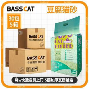 BASSCAT豆腐猫砂真空装 5箱80KG除臭低尘奶香味绿茶送货上门