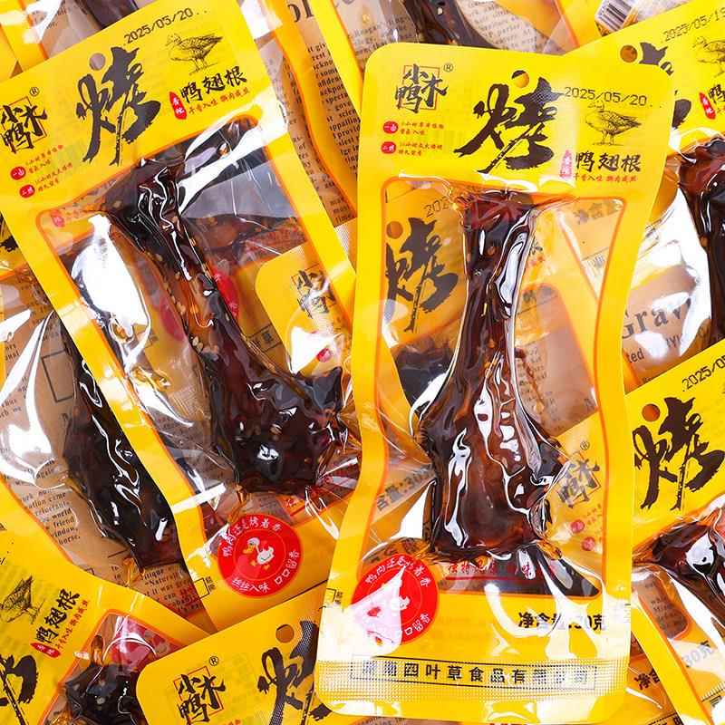 小木鸭香辣鸭翅根独立小包熟食开袋即食鸭肉零食湖南特产烤鸭翅中