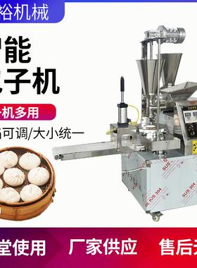新款包子机家用全自动仿手工小笼包生煎灌汤包子馒头成型机器供应