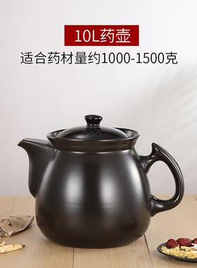 高档2L4L68L10L2L114L16L精膳断单药壶8L00W底座定时自动电两件式
