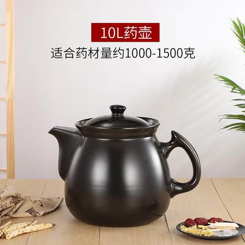 高档2L4L68L10L2L114L16L精膳断单药壶8L00W底座定时自动电两件式