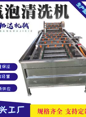 净菜前处理清洗线青菜油菜上海青翻浪仿人工清洗机