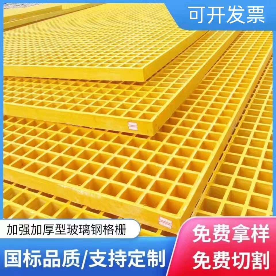 定制玻璃钢格栅树篦子洗车房地格栅排水沟盖板平台栈桥码头踏步板
