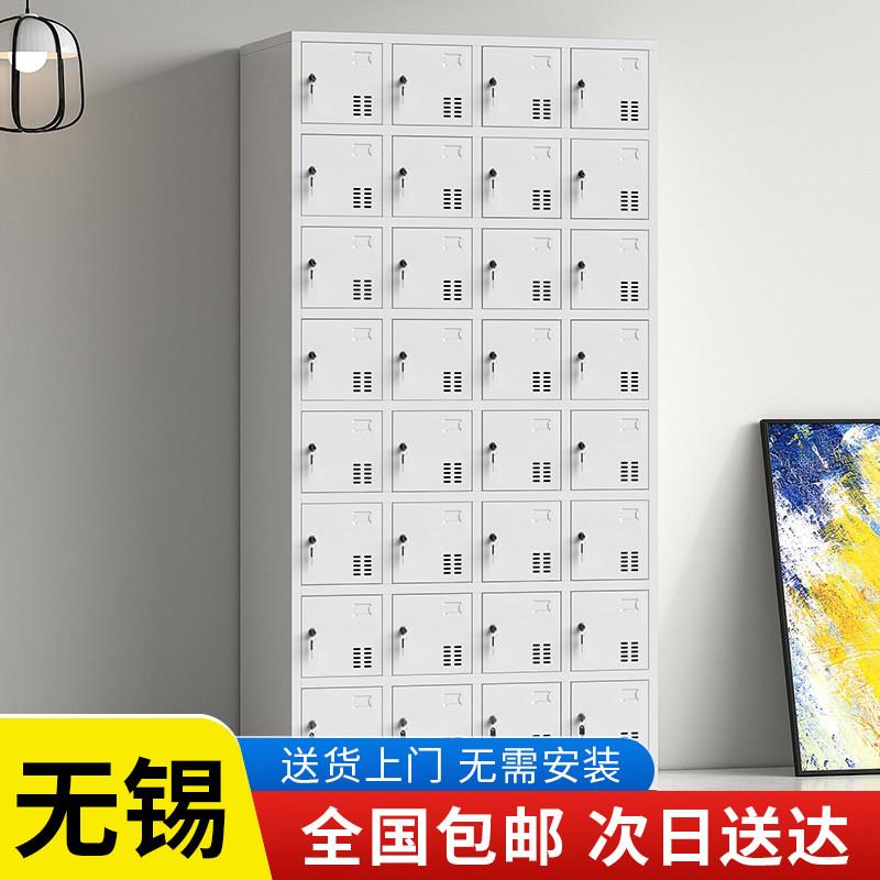 32门员工储物柜子带锁铁皮更衣柜多格碗盘柜工厂车间手机柜换衣鞋