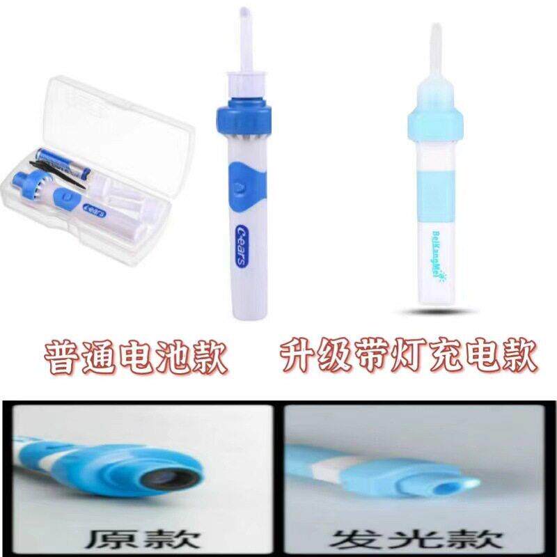 儿童电动吸耳器掏耳朵软头耳朵清洁器挖耳勺吸耳屎洁耳器掏耳器