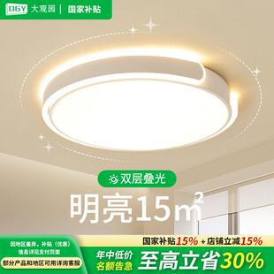 卧室灯吸顶灯现代简约圆形LED房间灯主卧灯2025年新款 饭厅灯357Q