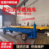 仓储搬运牵引式 平板拖车大吨位货物周转厂区搬运平板拖车