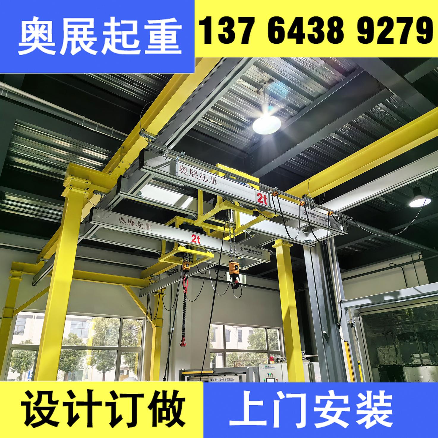 KBK组立式铝合金手动双梁悬挂起重机