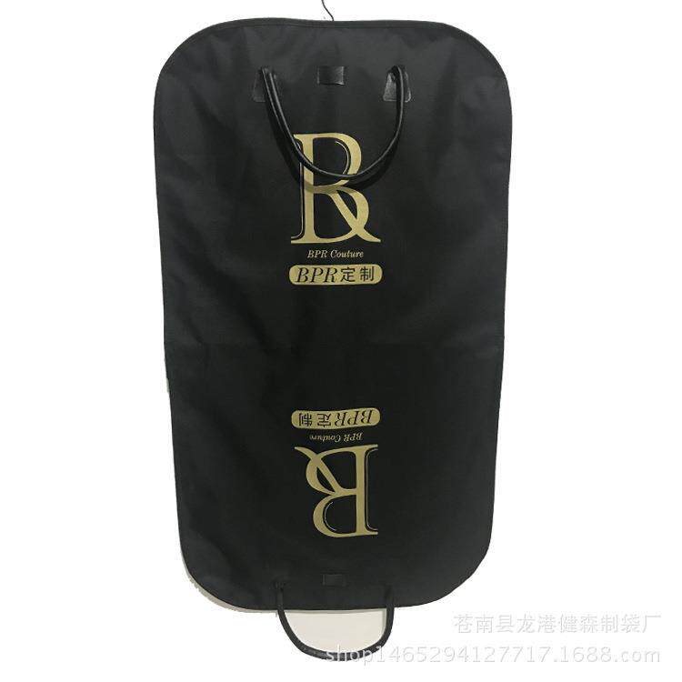 牛津布袋制作无纺布西装袋服装防尘袋衣服防尘罩做西装套袋