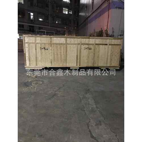 深圳木箱包装东莞木箱包装塘厦木箱包装深圳木箱包装