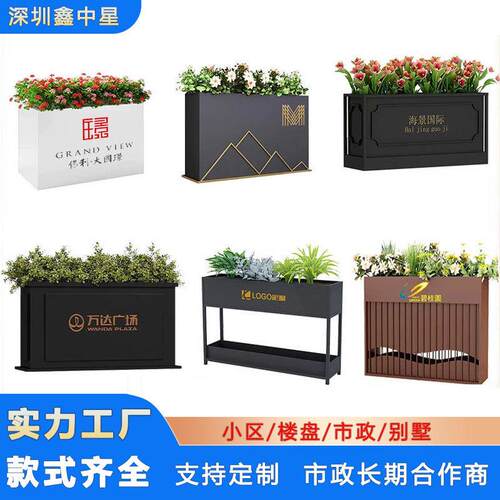 户外花箱外摆商业街售楼部广场隔断长方形花盆花架子园艺花坛花槽