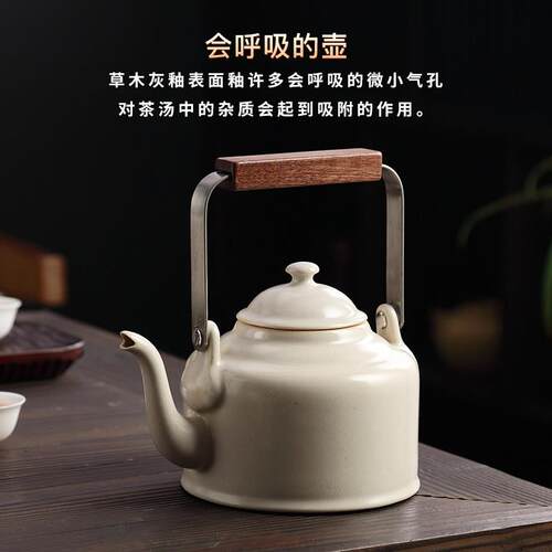 家用草木泡灰煮茶壶炭烧DTC-1810水壶茶火煮茶器明火黑晶炉陶梁壶
