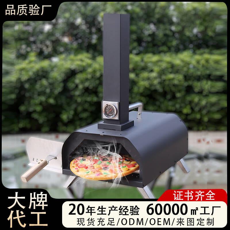 跨境电商现货款披萨炉带温度计折叠便携披萨烤炉家用商用披萨烤箱