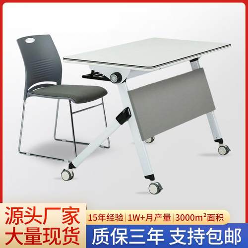 现代双层培训办公桌图书馆机构长条桌组合会议桌圆形折叠桌子