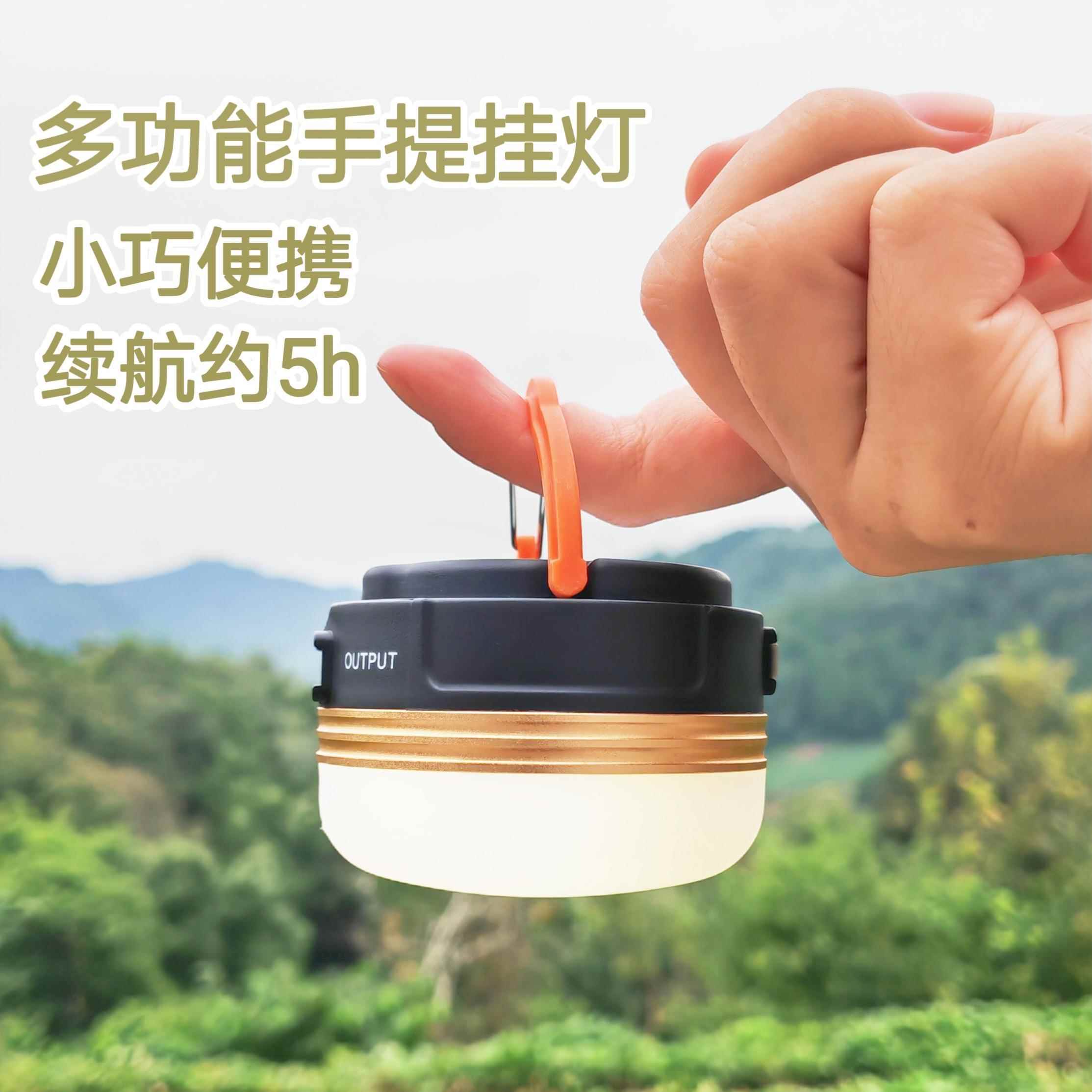 户外露营灯多功能照明灯营地帐篷灯野营氛围小马灯挂式宿舍小夜灯