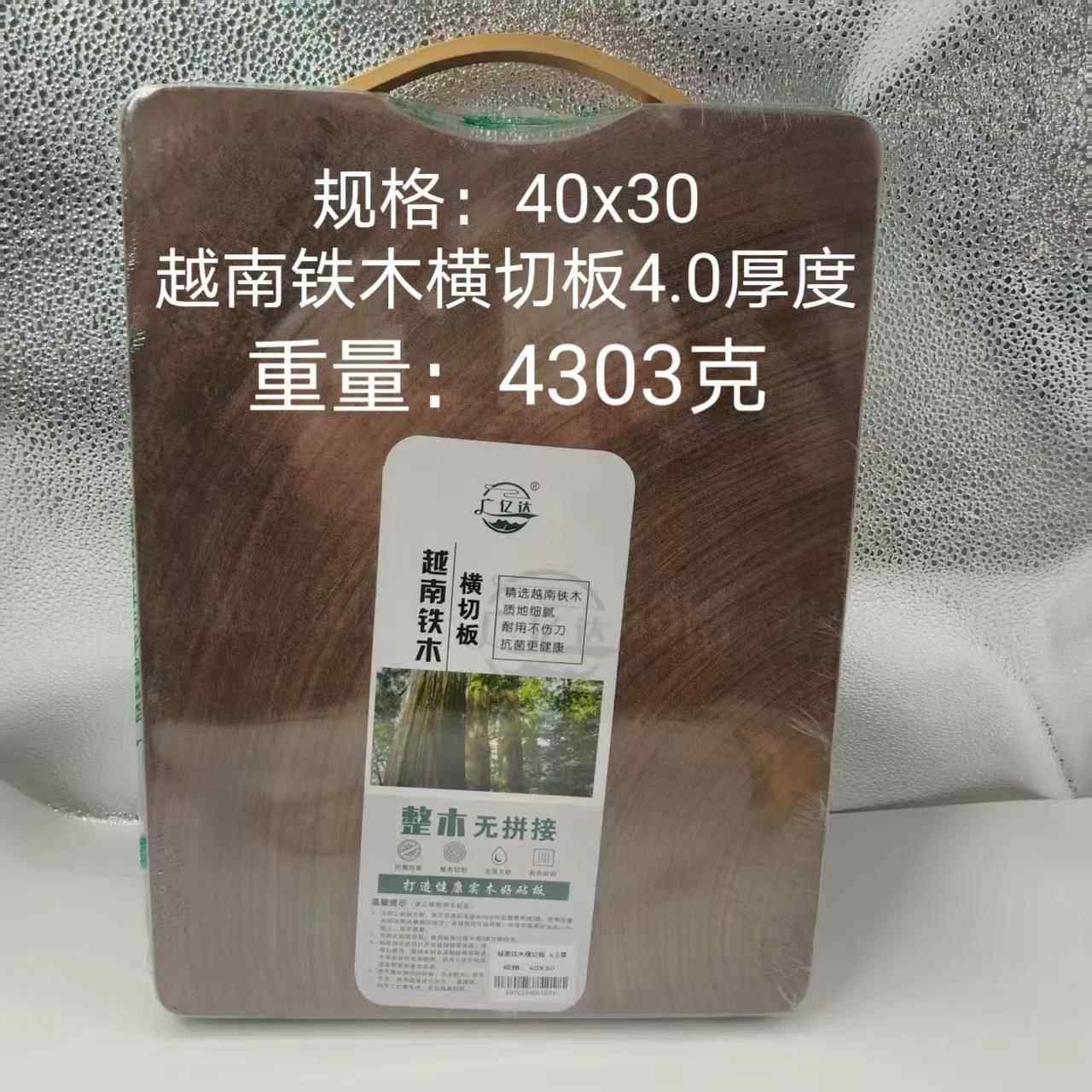 百分百进口原木高颜值菜板家用案板切菜板长方形切板多元