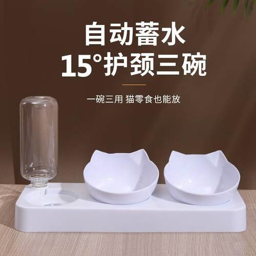 猫碗双碗保护颈椎自动饮水猫食盆防打翻猫粮碗狗狗饭盆猫咪用品碗