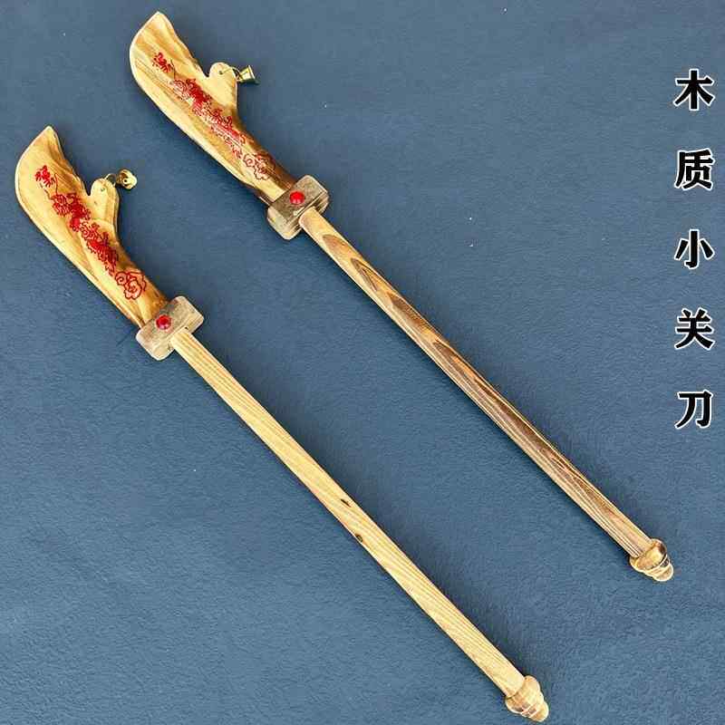 木制小关刀青龙偃月刀关羽大刀兵器儿童玩具刀剑景区热销工艺品