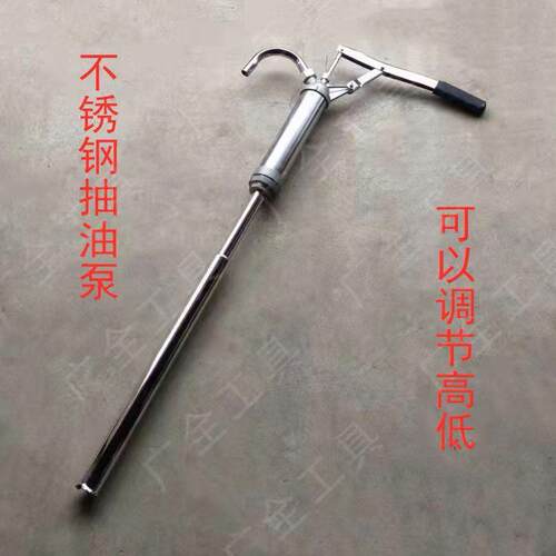 油桶抽油器手压式抽油泵手动抽油神器油抽抽油机加油器吸油器