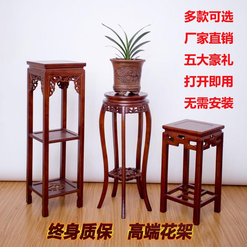 中式花架实木红置物客厅彷古落地绿萝多层工艺品鱼缸盆景几台单个