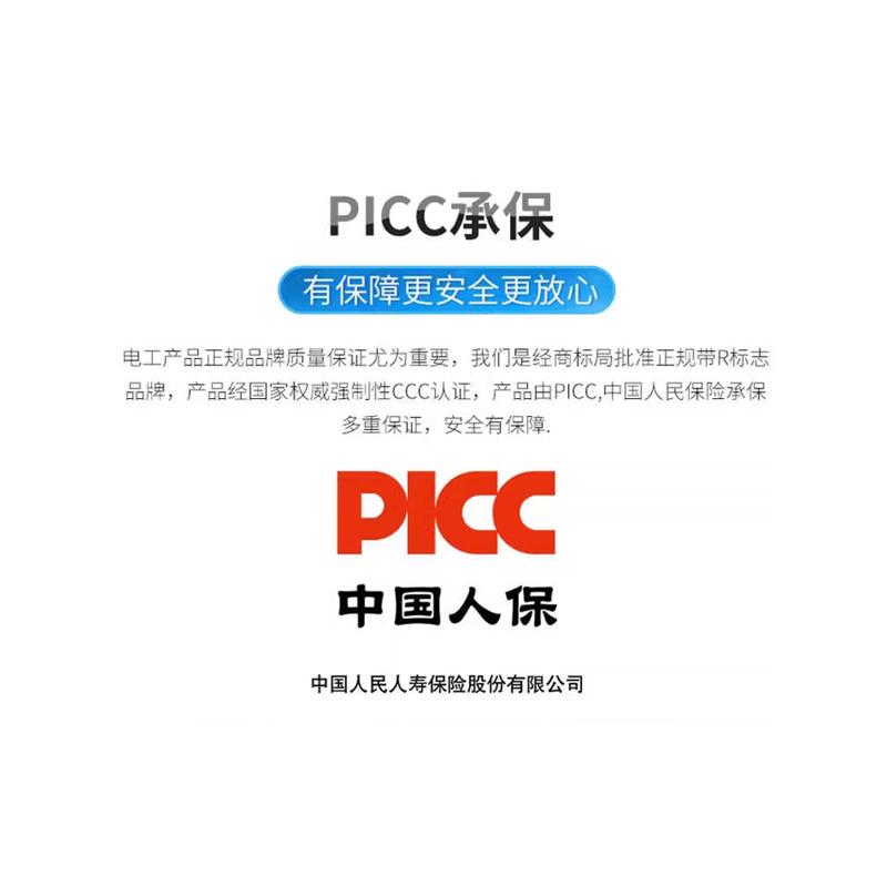 32A40A空调漏电保护开关家用86型空气开关2P3P空调漏电断路保护器