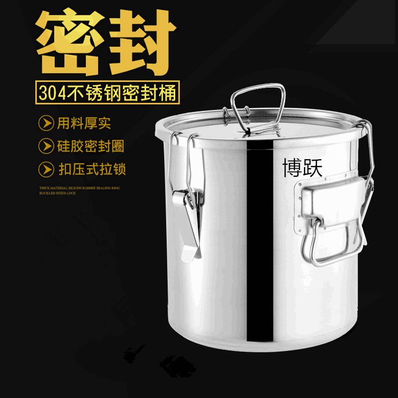 商用不锈钢密封桶加厚304多用汤桶大容量米油储物桶不锈钢酿酒桶
